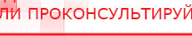 купить Комплект массажных электродов - Электроды Дэнас Официальный сайт Денас denaspkm.ru в Горячем Ключе
