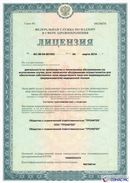 Электрод терапевтический купить в Горячем Ключе