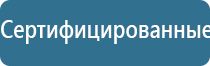 Скэнар про плюс 2016