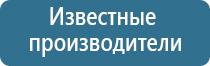 аппарат Вертебра Дэнас для лечения