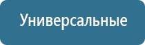 мед аппарат Дэнас Кардио мини