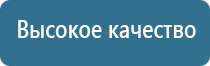 Дэнас Кардио мини тронитек